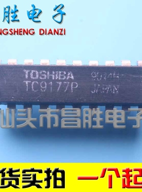 【昌胜电子】进口拆机 TC9177P 集成电路芯片 DIP-20