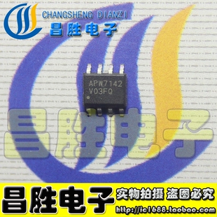 【昌胜电子】APW7142 正品液晶电源管理芯片 SOP-8