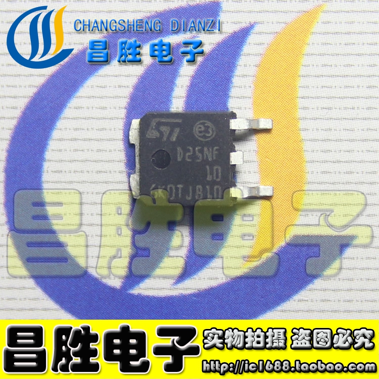 D25NF10 25N10GH AP25N10GH 液晶电源贴片场效应管 TO-252