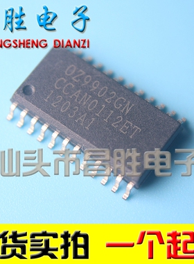全新原装 OZ9902GN AGN BGN CGN DGN ASN MGN LED背光控制芯片