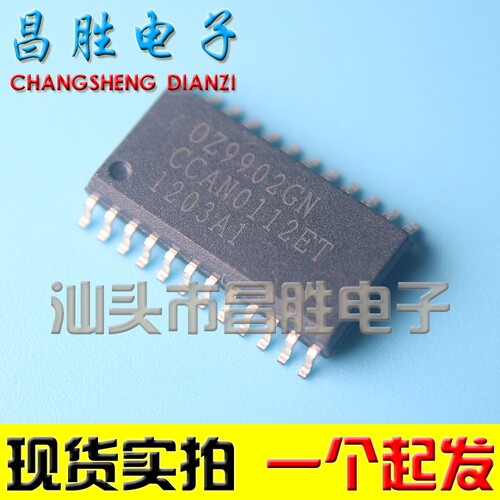 全新原装 OZ9902GN AGN BGN CGN DGN ASN MGN LED背光控制芯片 - 封面