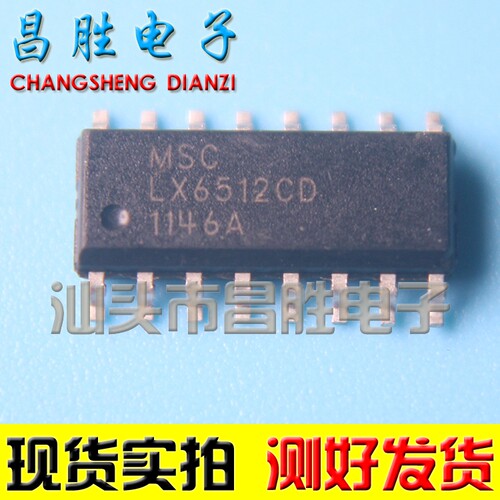 【昌胜电子】原装正品 LX6512CD 液晶背光芯片 SOP-16