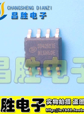 【昌胜】SD42527E 降压型、PWM控制、功率开关内置的LED驱动芯片