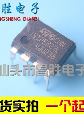 【昌胜电子】VIPER27H VIPER27L 液晶电源管理芯片 DIP-7