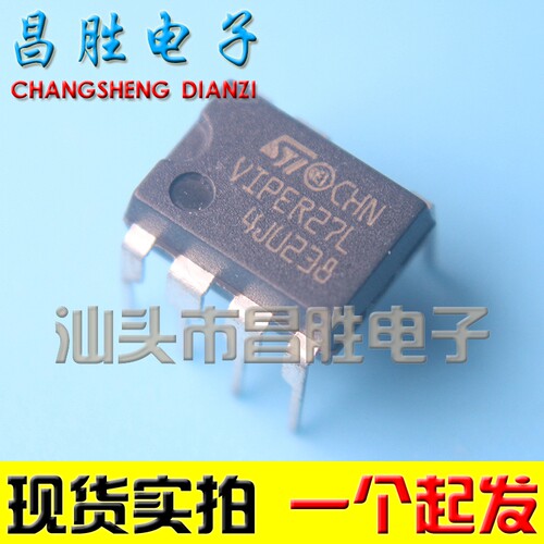 【昌胜电子】VIPER27H VIPER27L 液晶电源管理芯片 DIP-7