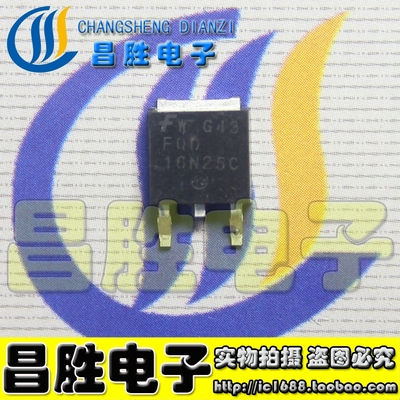 FQD16N25CMOS场效应管TO-252