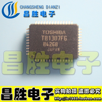 TB1274AF1306AFG1307FG1334FG