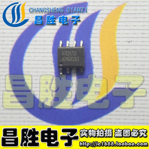HT82V731电源芯片SOP-8