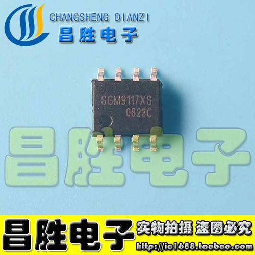 SGM9115XS91169117XS9119YS8
