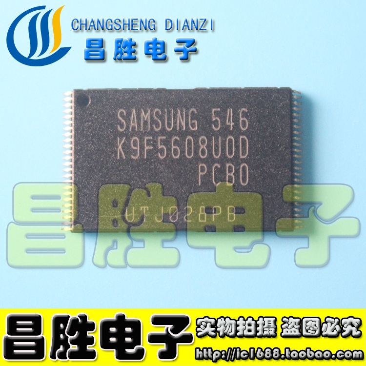 【昌胜电子】K9F5608UOD-PCBO 闪存芯片 TSSOP48