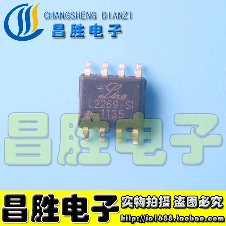L2269-SIL2269-S1开关电源芯片