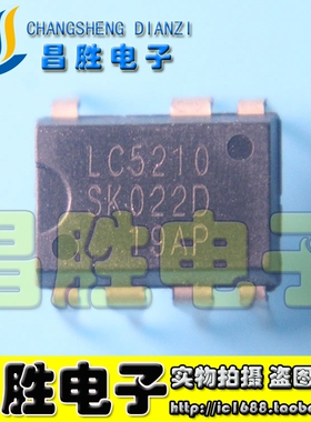 【昌胜电子】原装正品 LC5210 液晶电源芯片 直插DIP-7