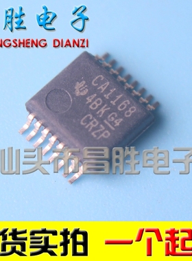 【昌胜电子】CA1168 SN75C1168DBR【SSOP-16】可直拍