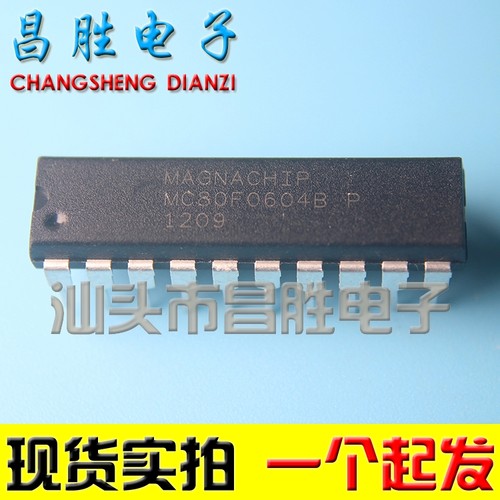 MC80F0604B电磁炉芯片DIP-20