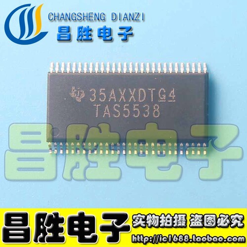 TAS5538D类音频放大器TSSOP-56