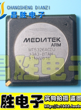 【昌胜电子】原装正品 MT5326ACDJ 液晶芯片【可直拍】