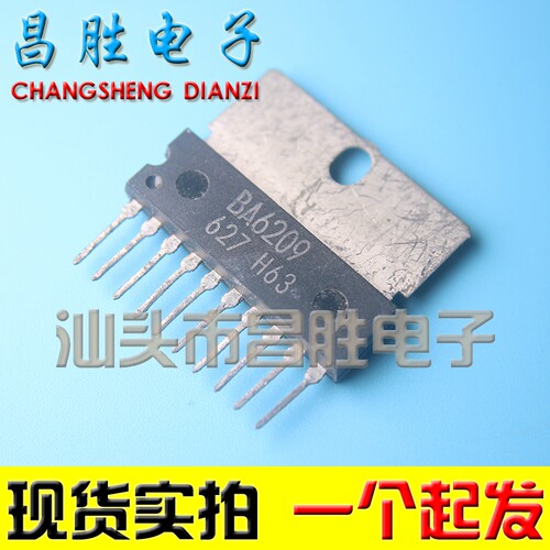 【昌胜电子】BA6209【金属头】电机方向驱动集成电路