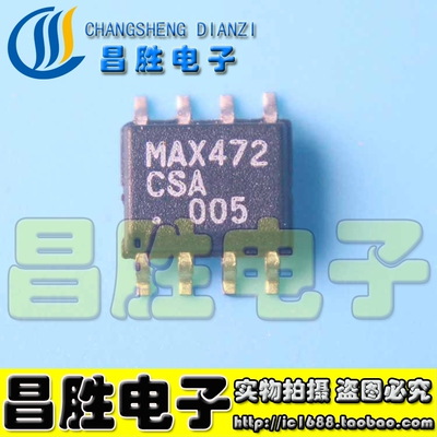 MAX472CSA电流检测放大器SOP-8