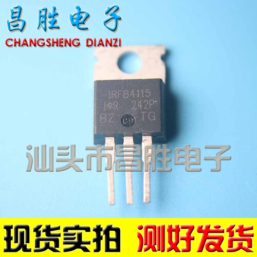 原装拆机IRFB4115IRF4115