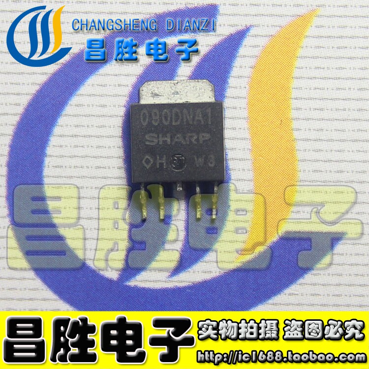 【昌胜电子】原装正品 PQ090DNA1 200WNA1 033DNA1 封装TO252