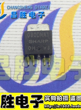 【昌胜电子】原装正品 PQ090DNA1 200WNA1 033DNA1 封装TO252
