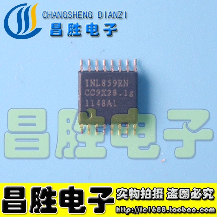 【昌胜电子】INL859RN 正品液晶电视电源管理芯片