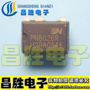 PN8026R PN8026 非隔离电源转换器 直插/贴片 DIP-7