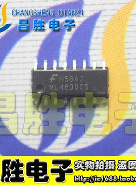 【昌胜电子】全新原装 ML4800CS ML4800IS 液晶电源芯片 SOP-16