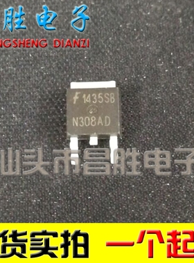 【昌胜电子】N308AD ISL9N308AD 场效应管 TO-252