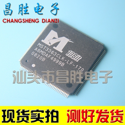 【昌胜电子】全新原装 MST3363CLK-LF-170 液晶芯片
