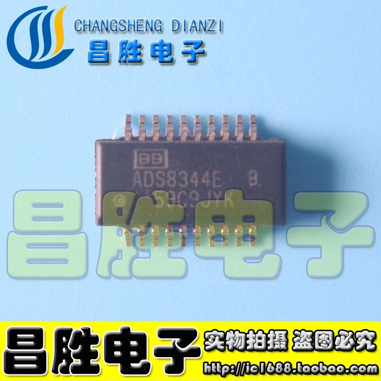 【昌胜电子】ADS8344E ADS8344EB 16位ADC模数转换器 SSOP-20