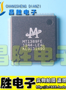 【昌胜电子】MT1389FE-LEAL 液晶屏芯片【可直拍】