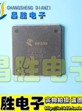 【昌胜电子】NT7263FG 全新原装液晶屏芯片