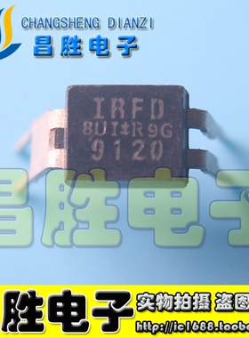 【昌胜电子】IRFD9120 IRFD9120PBF MOS场效应管 DIP-4 直插式