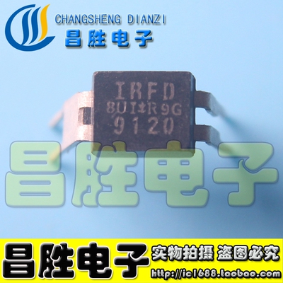 【昌胜电子】IRFD9120 IRFD9120PBF MOS场效应管 DIP-4 直插式