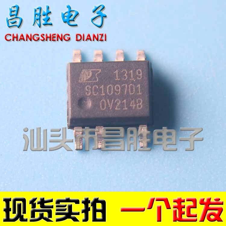 【昌胜电子】SC1097D1 SC1097DI 电源芯片 SOP8 直拍