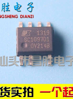 全新原装 SC1097D1 SC1097DI SC1097DG 电源芯片 SOP-8