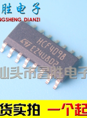 【昌胜电子】全新 HCF4098M HCF4098 CD4098BM 贴片SOP-16封装