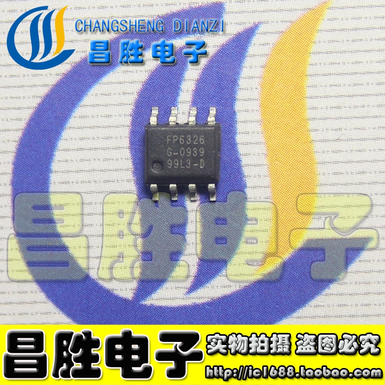 【昌胜电子】全新原装 FP6326 FP6326SOGTR SOP-8 电源芯片