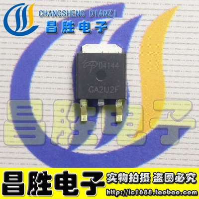 【昌胜电子】D4144 AOD4144 全新原装高压板常用MOS贴片管