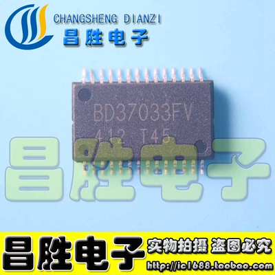BD37033FV音频处理器SSOP28