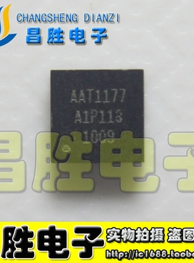 AAT1133 1177 11771 1187A AAT1218 1267B 1301B 1908 1923 QFN