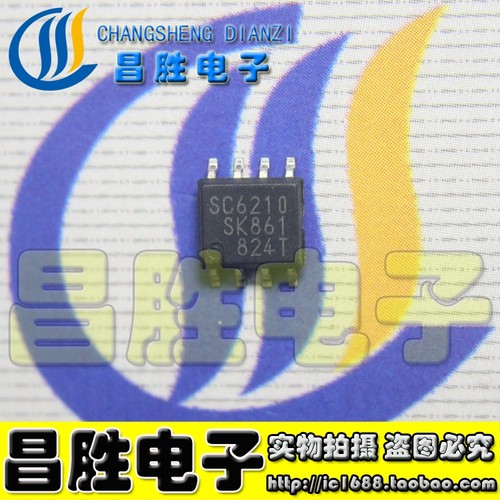 SC6210液晶电源芯片SOP-8