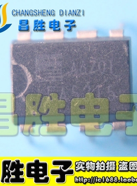 【昌胜电子】FA5315P FA5315 开关电源控制芯片 DIP-8