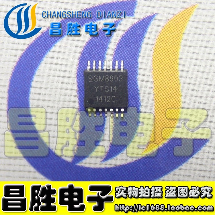 【昌胜电子】SGM8903音频驱动芯片 TSSOP-14_虎窝淘