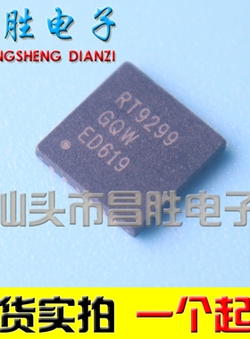 【昌胜电子】全新原装 RT9299 RT9299GQW 液晶芯片 QFN