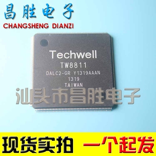 【昌胜电子】TW8811 TW8811-DALC2-GR 车载多媒体DVD音影芯片