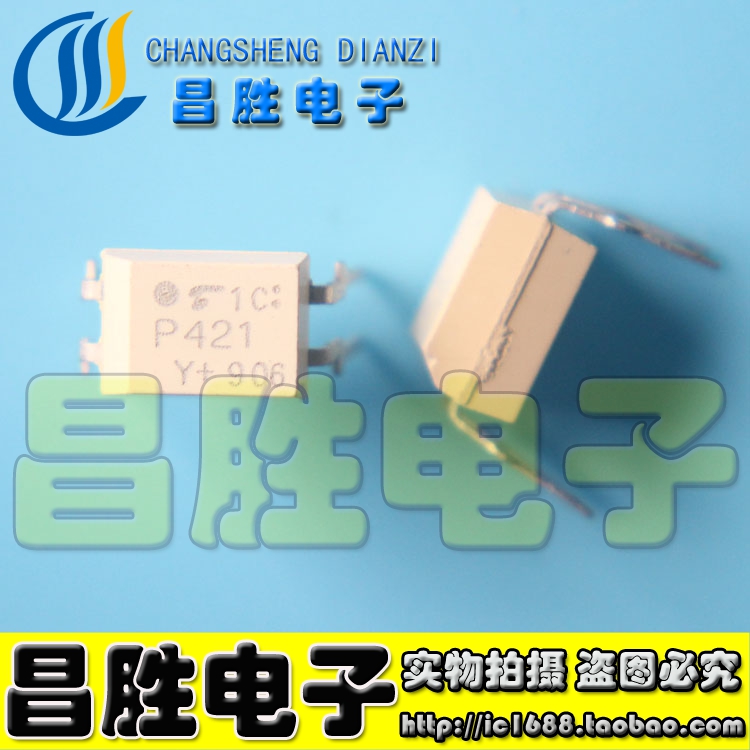 【昌胜电子】直插 TLP421 P421F GB 光隔离器-晶体管/光电输出