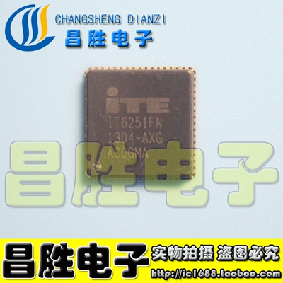 IT6251FN-AXG液晶IC芯片QFN