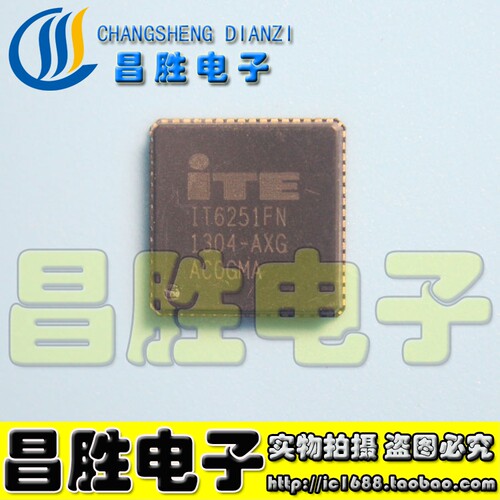 IT6251FN-AXG液晶IC芯片QFN